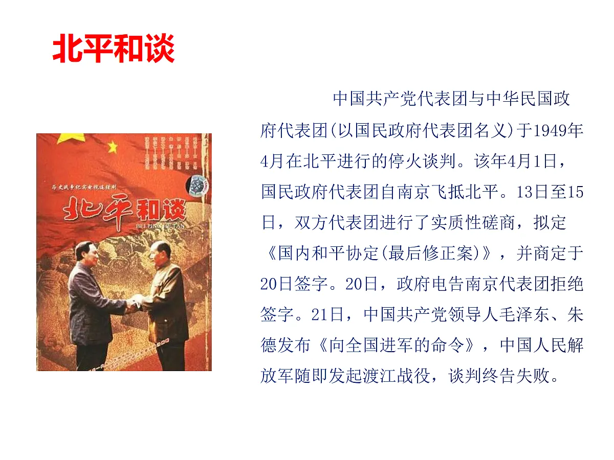 18262853第2页