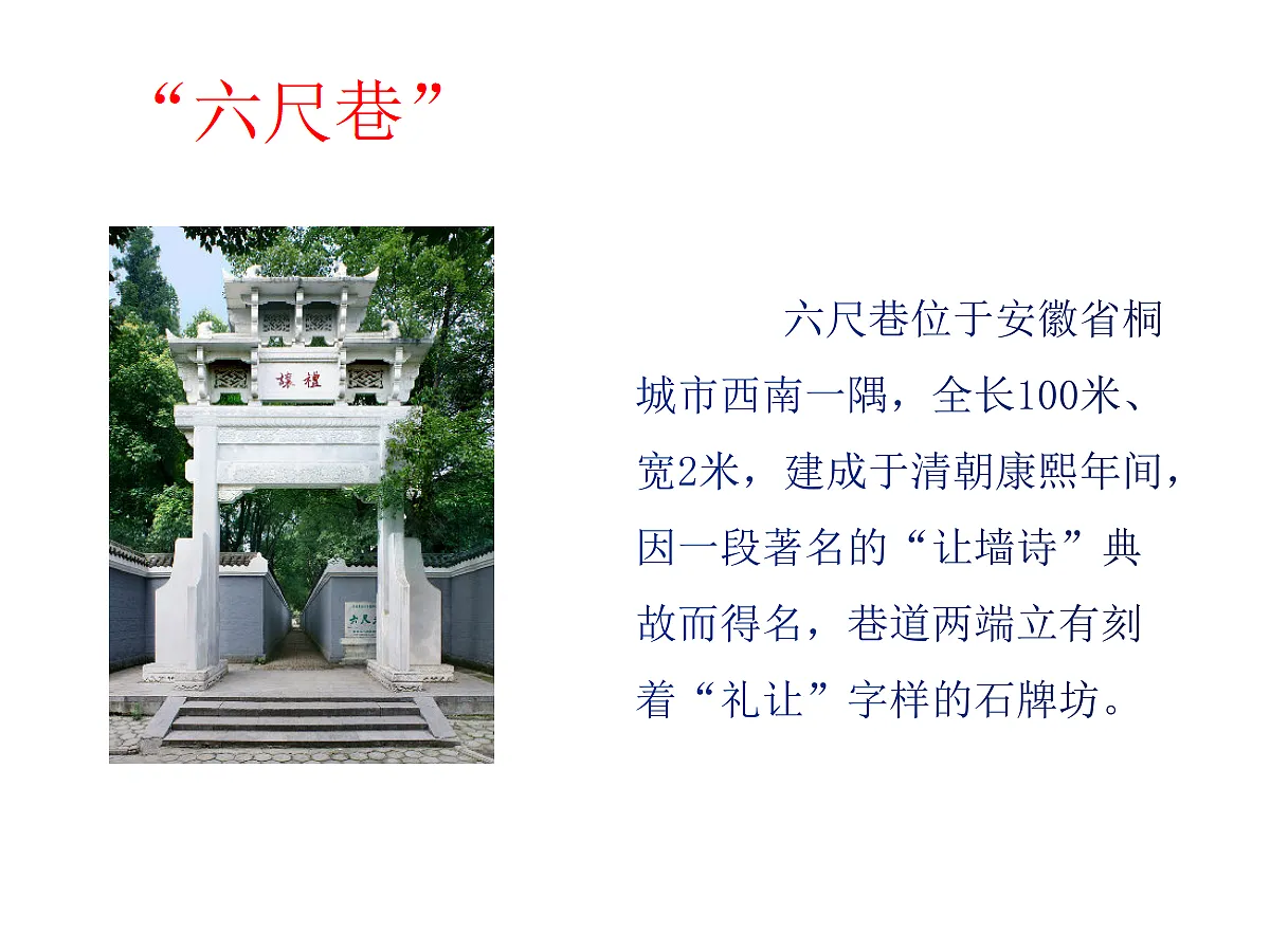 18262853第3页
