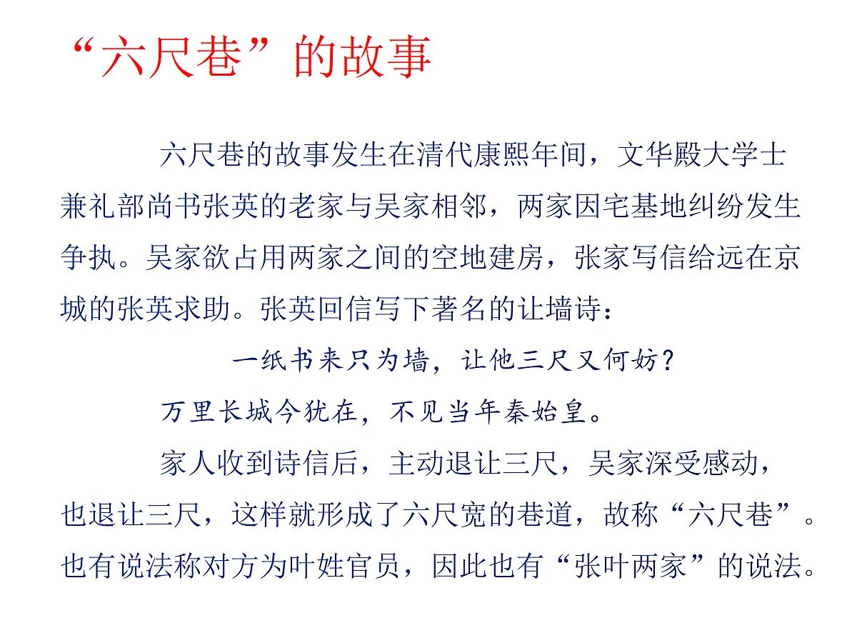 18262853第4页