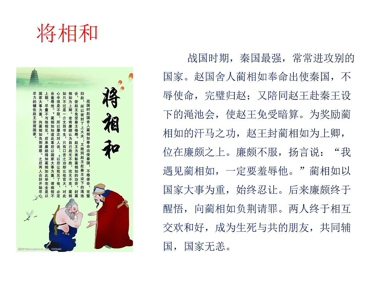 18262853第5页