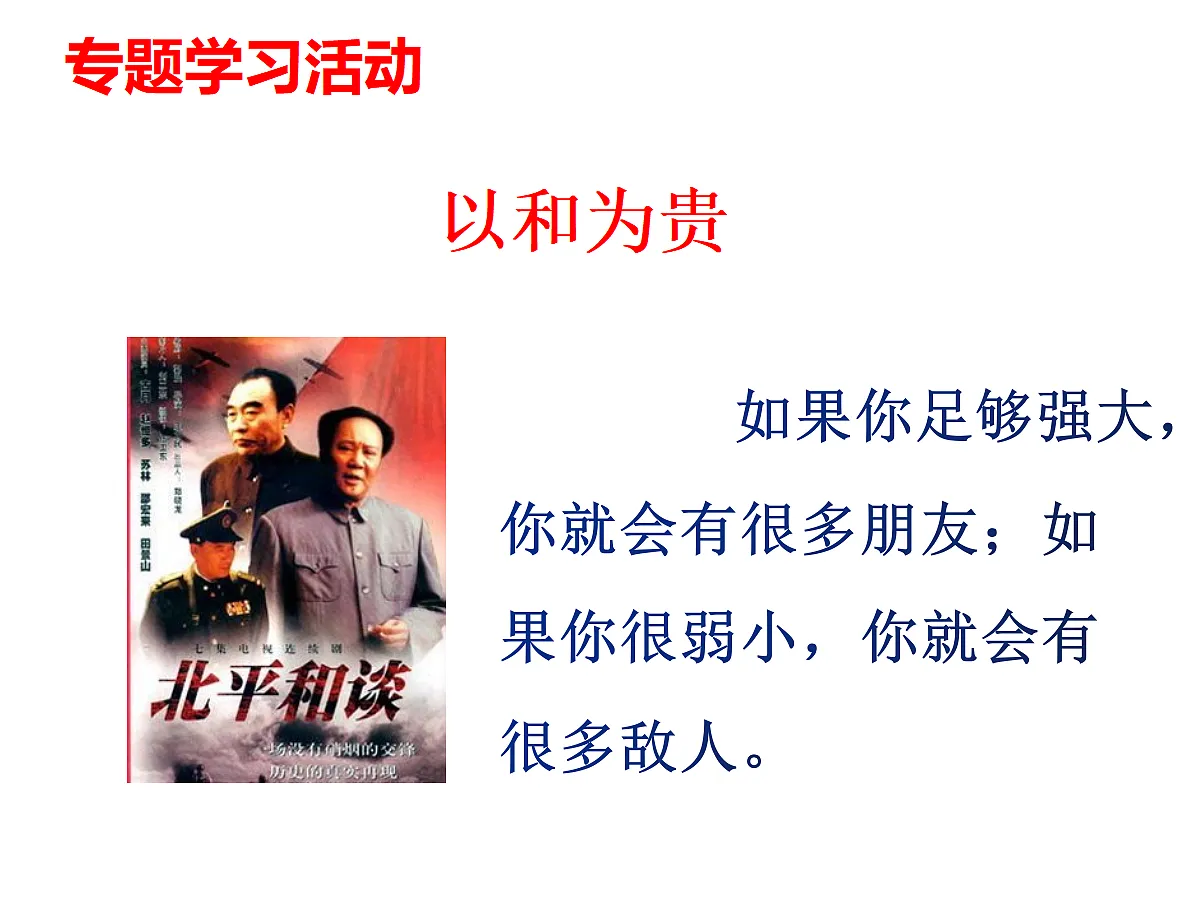 18262853第6页