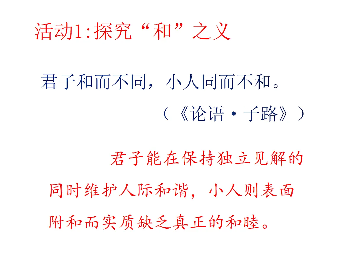 18262853第7页