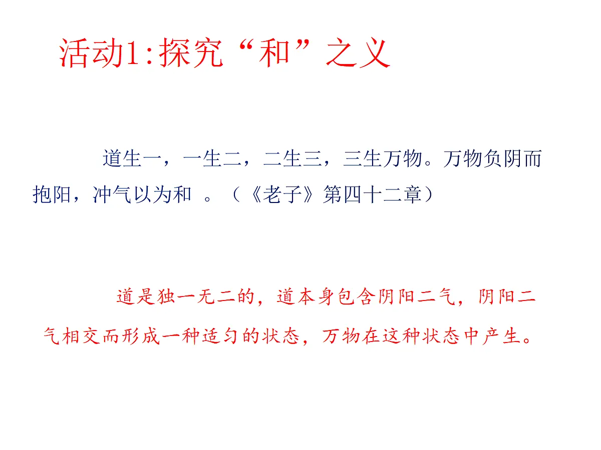 18262853第8页