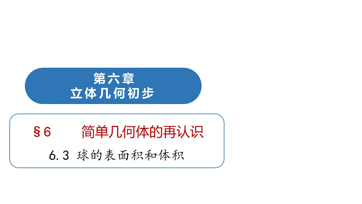 18262855第1页