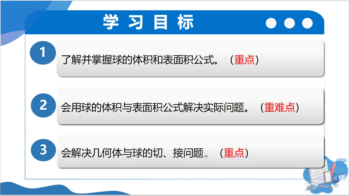 18262855第2页