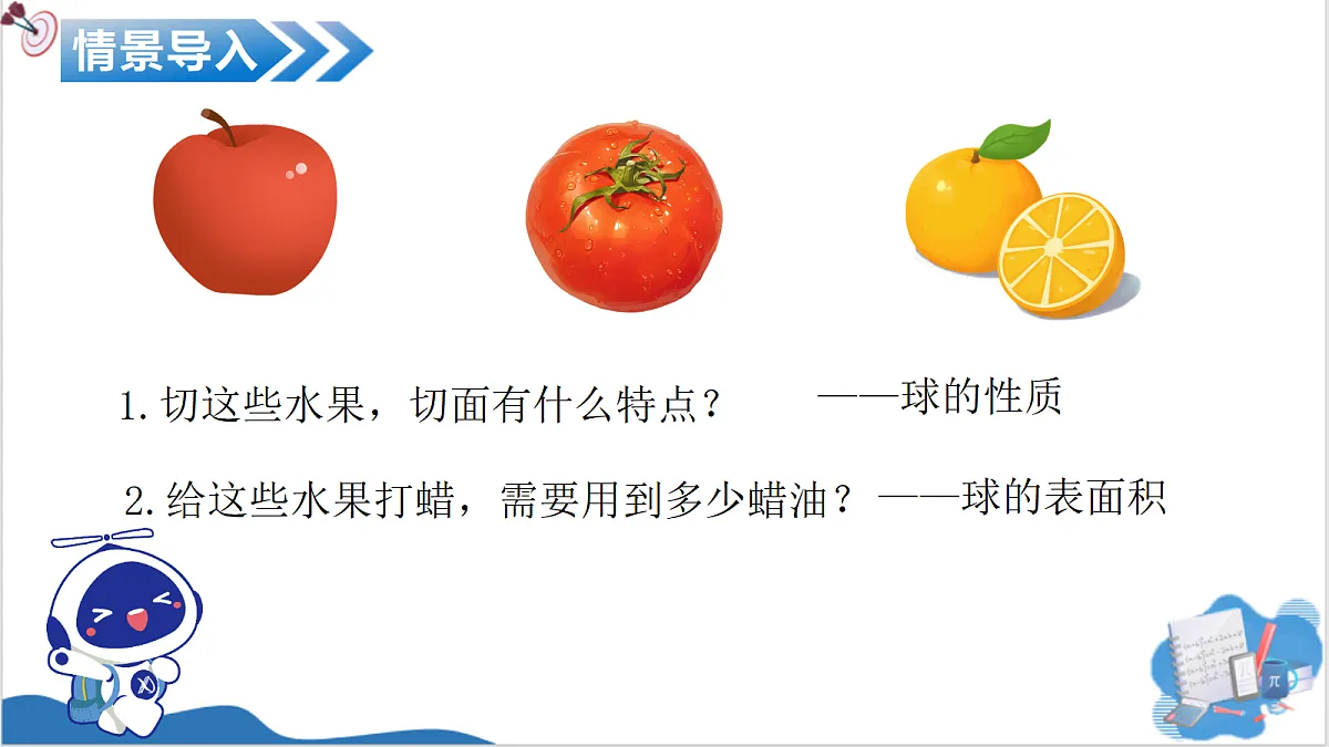 18262855第3页