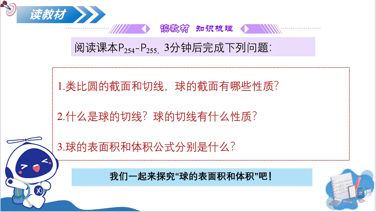 18262855第4页