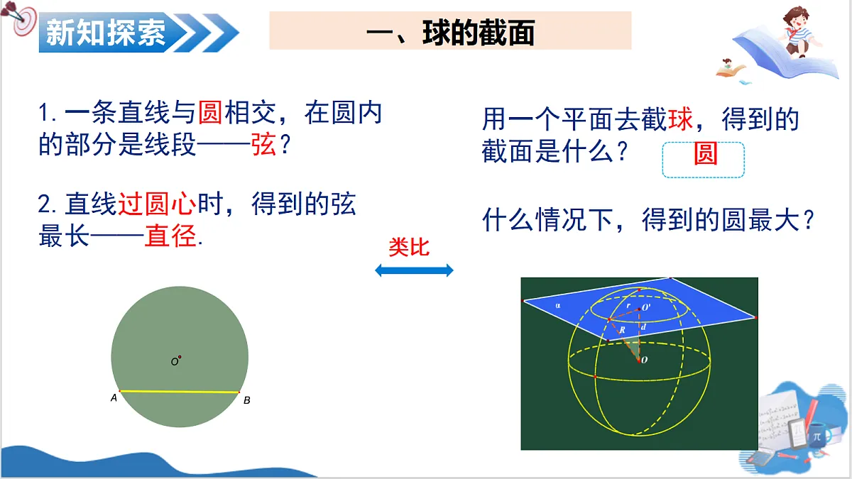 18262855第5页