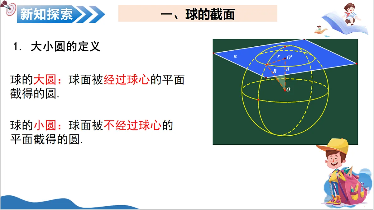 18262855第6页