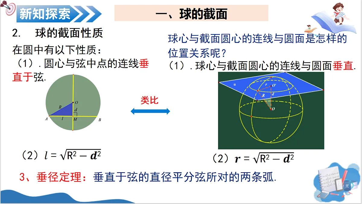 18262855第7页