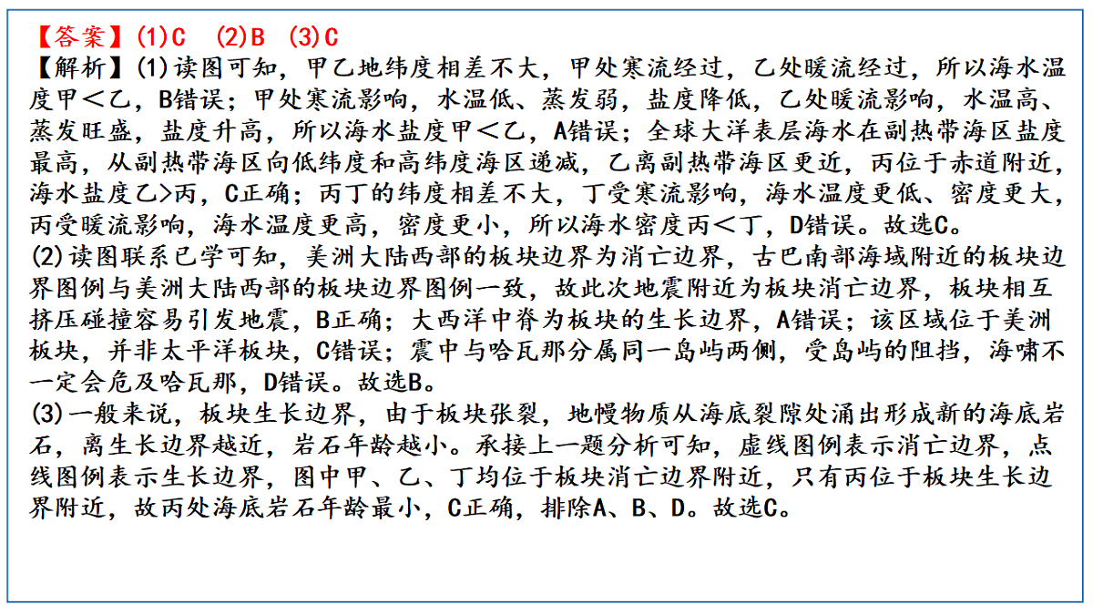 18262859第5页