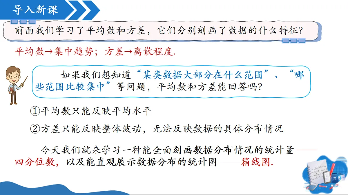 18262862第4页