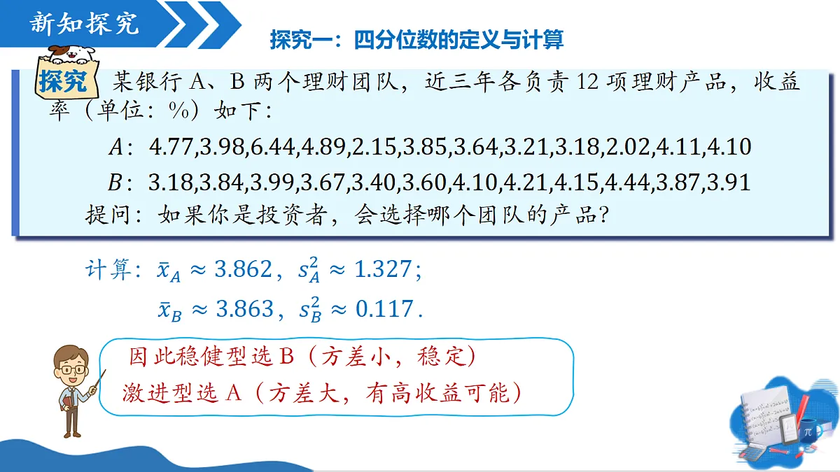 18262862第5页