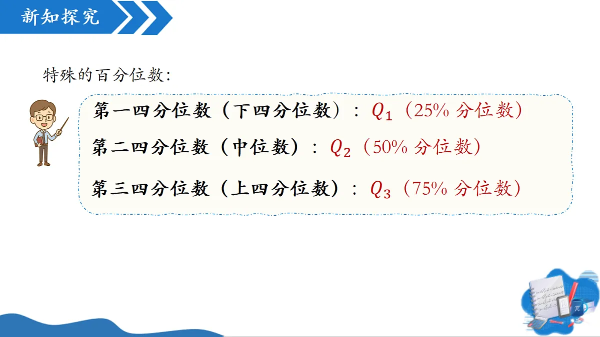 18262862第7页