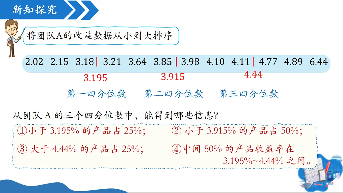 18262862第8页