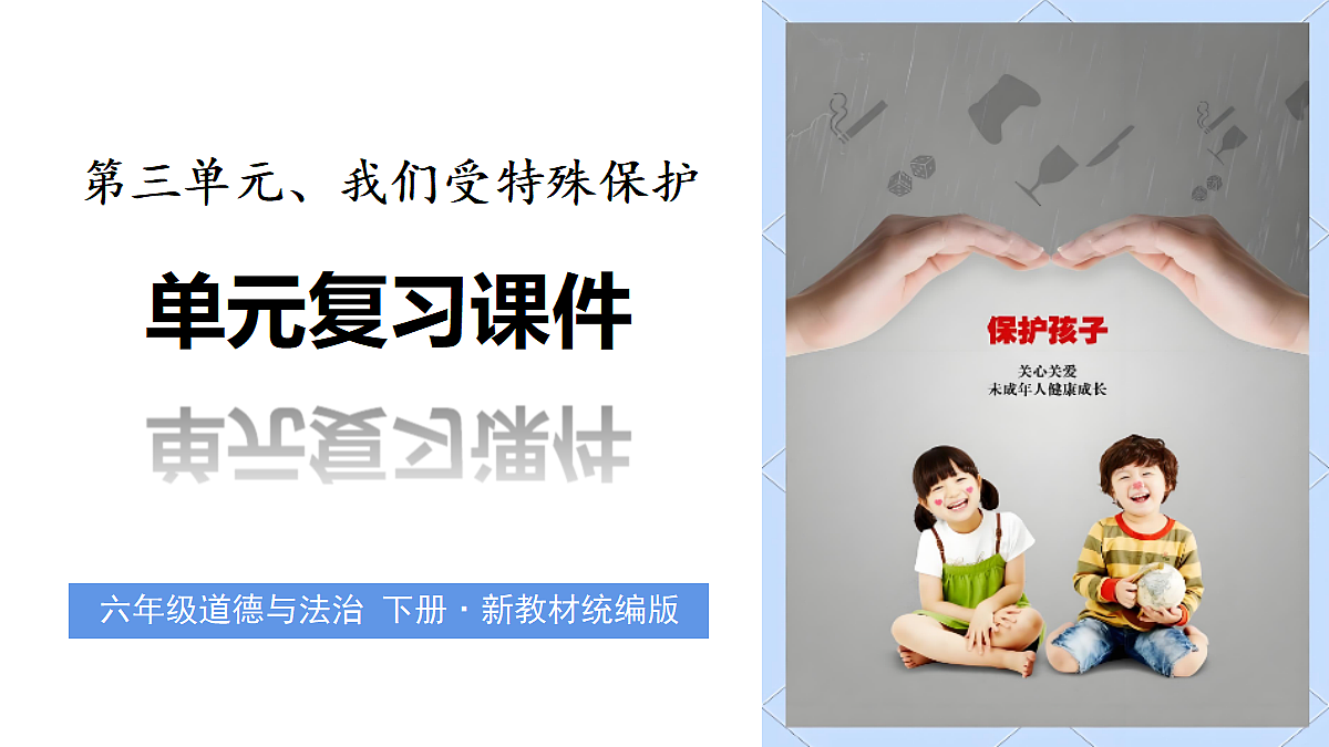 18262864第1页