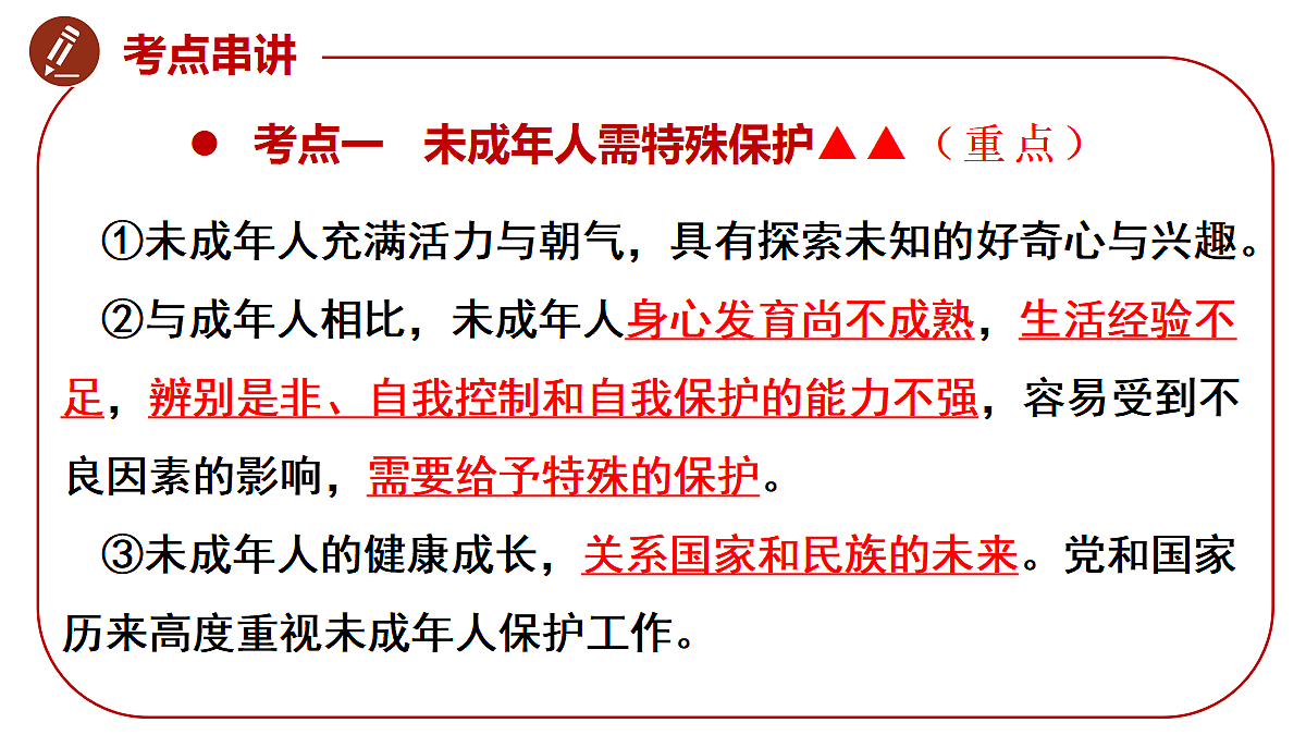 18262864第5页