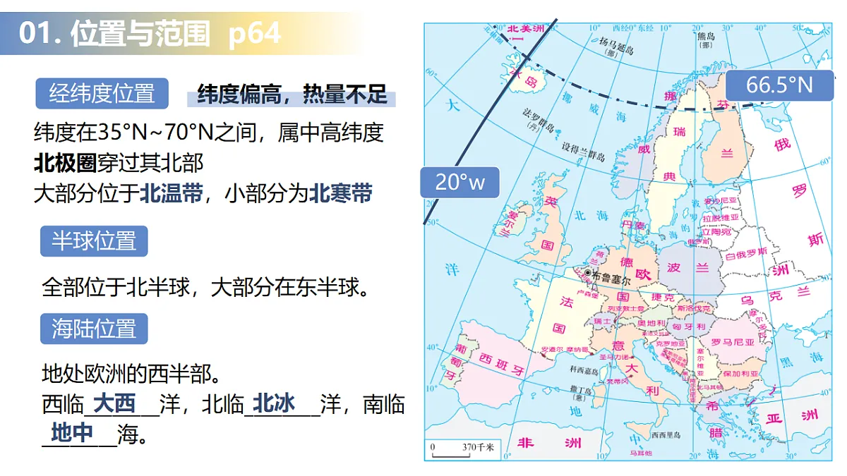 18262866第7页