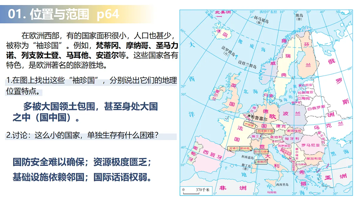18262866第8页