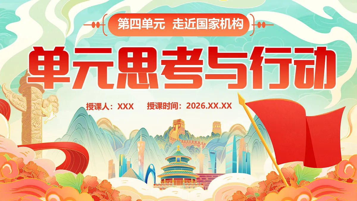 18262867第1页