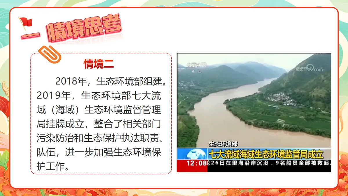 18262867第3页