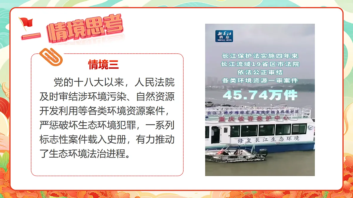 18262867第4页