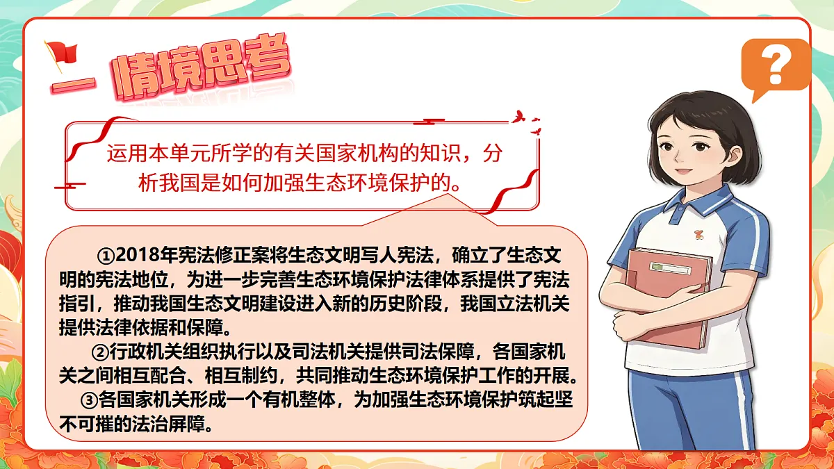 18262867第5页