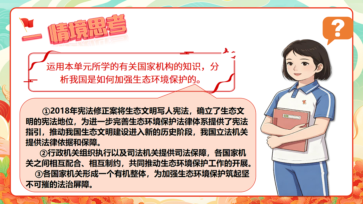 18262867第5页
