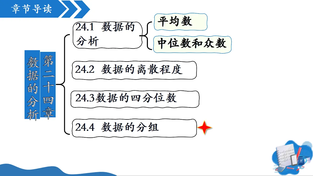 18262871第2页