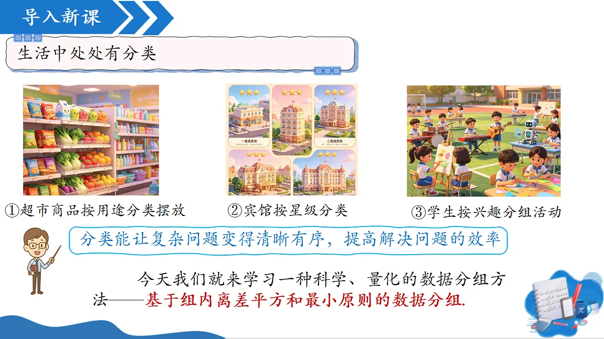 18262871第4页