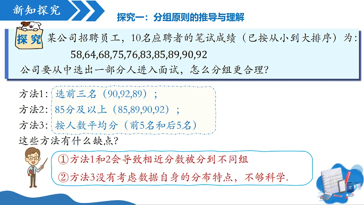 18262871第5页