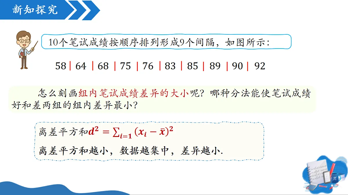 18262871第6页