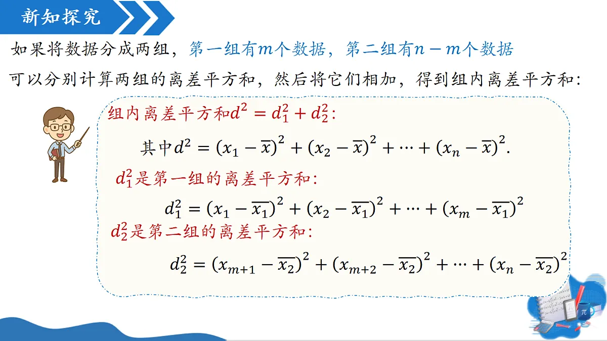 18262871第7页