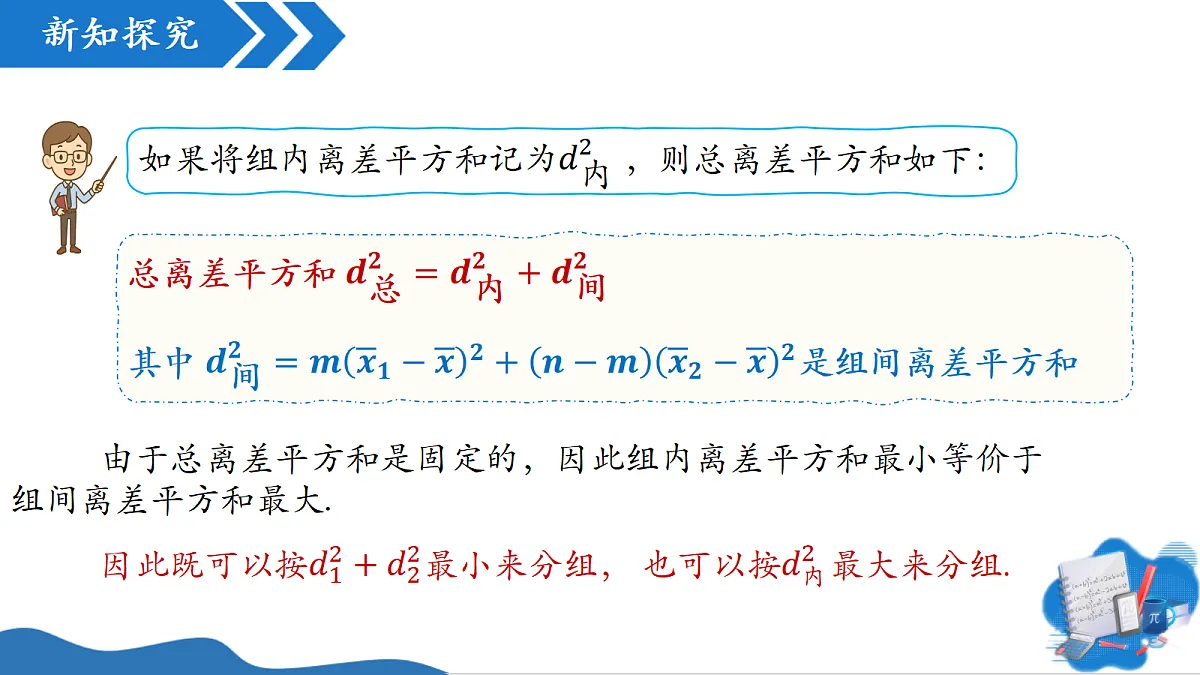 18262871第8页