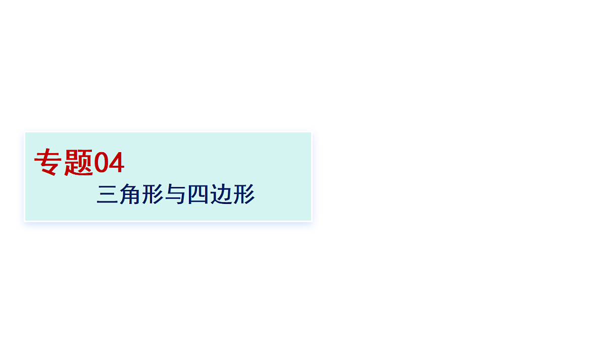 18262872第1页