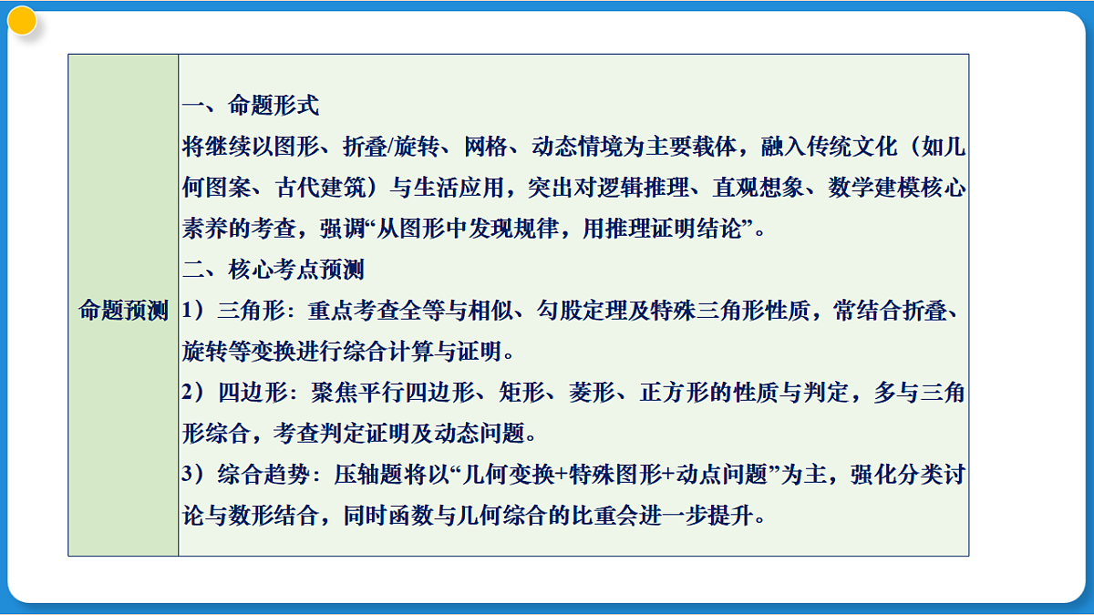 18262872第6页