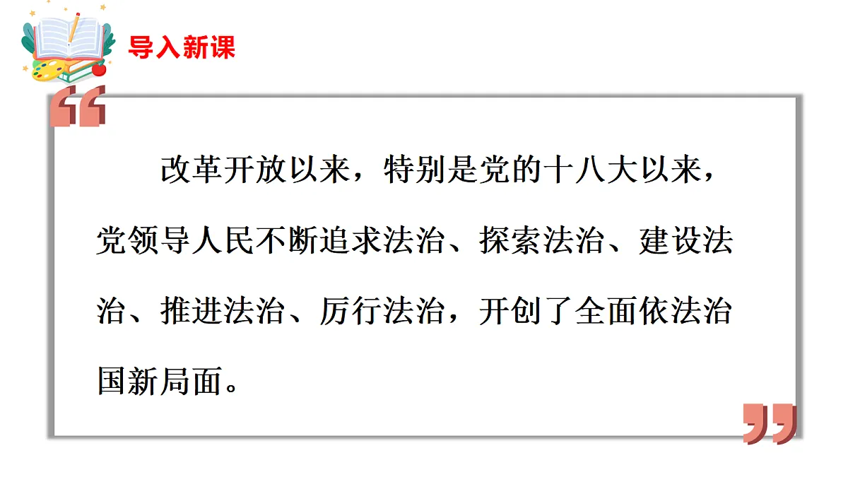 18262874第2页
