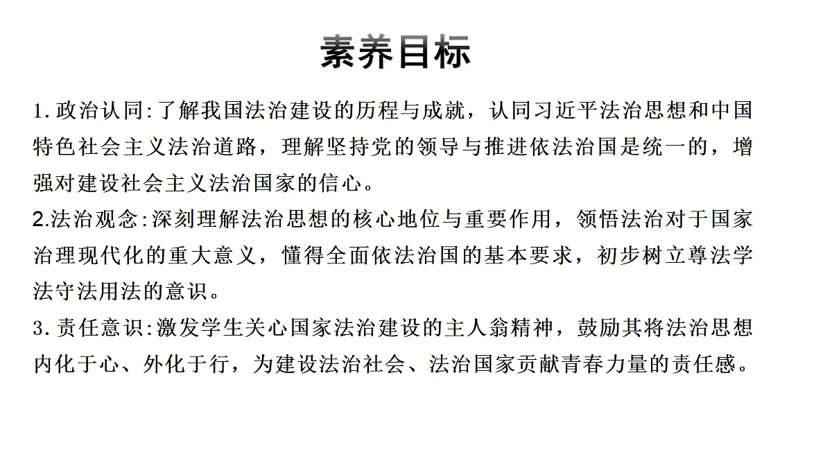 18262874第4页