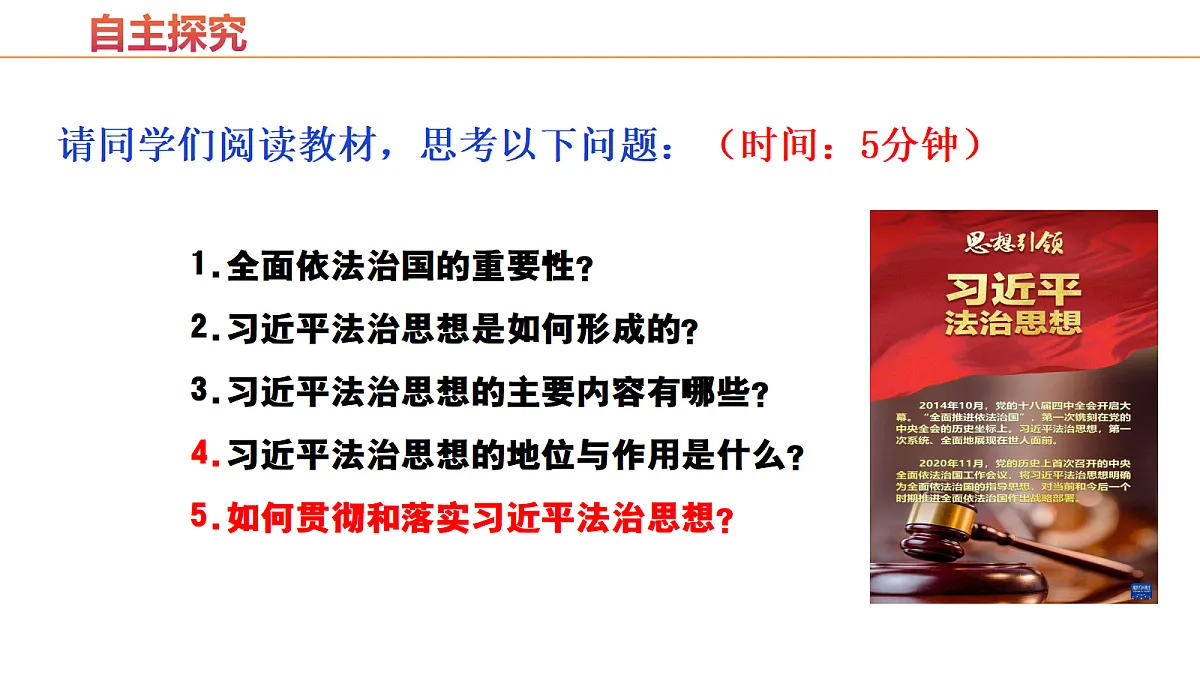 18262874第5页