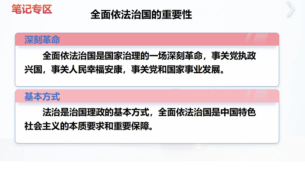 18262874第7页