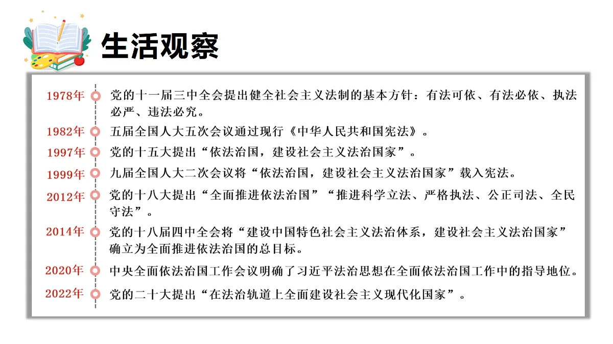 18262874第8页