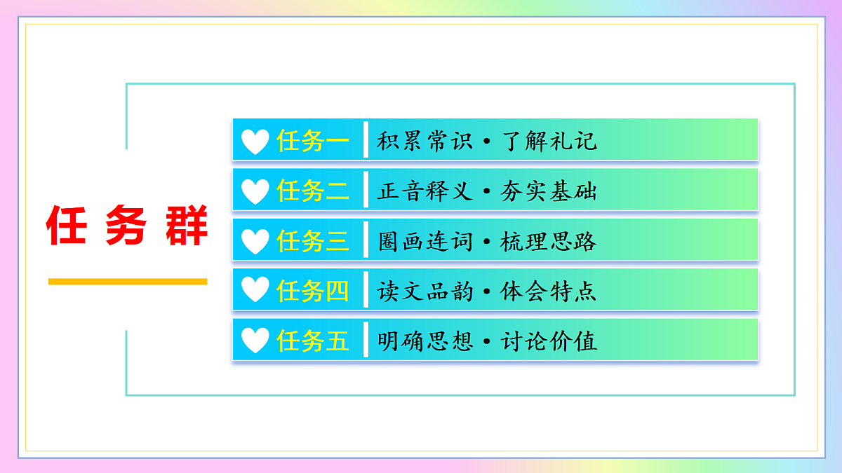 18263111第6页