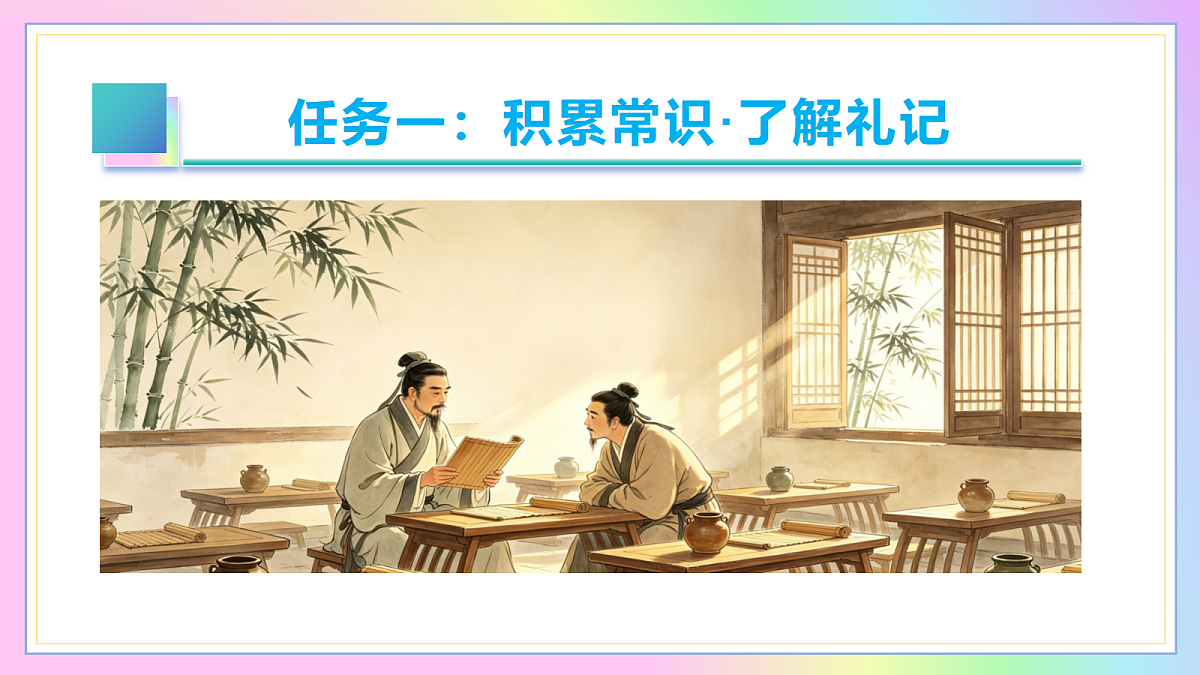 18263111第7页