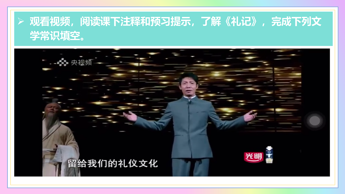 18263111第8页