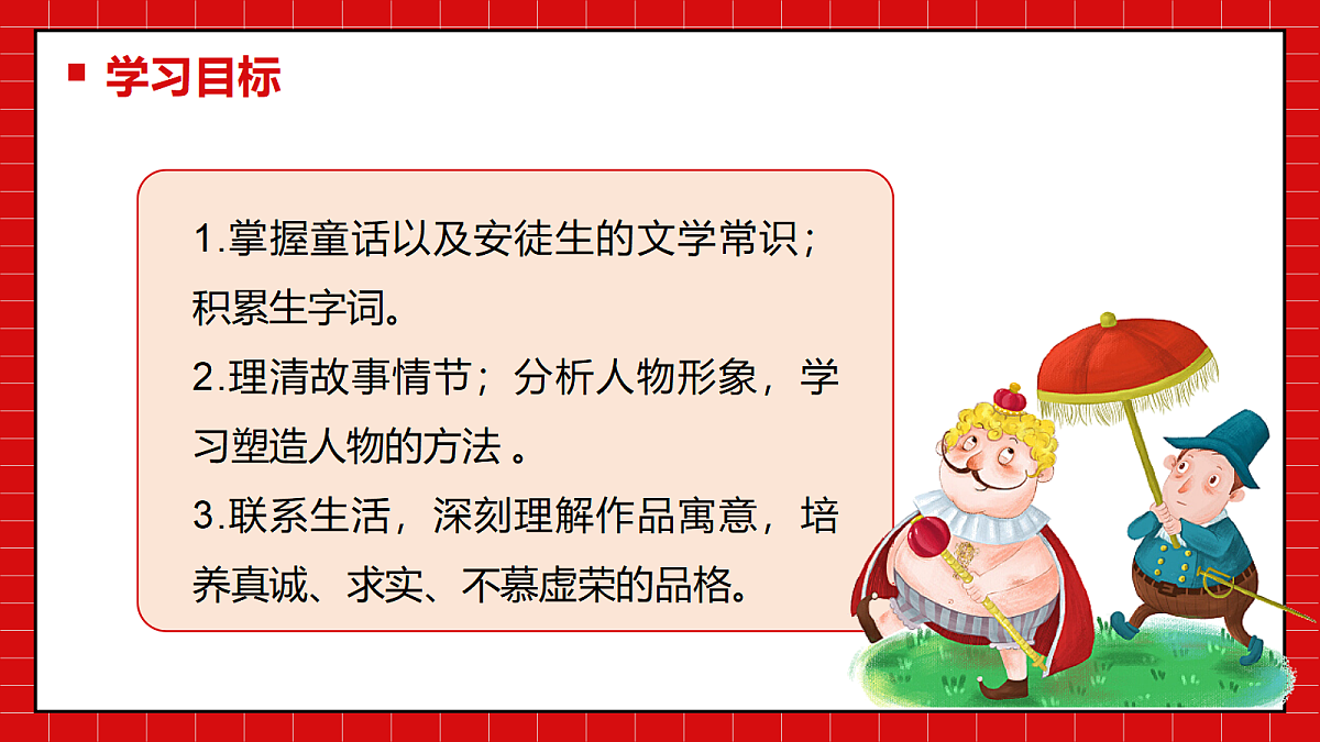 18263112第3页