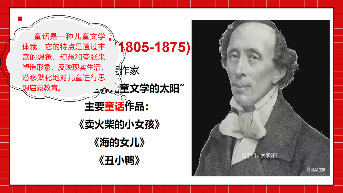 18263112第4页
