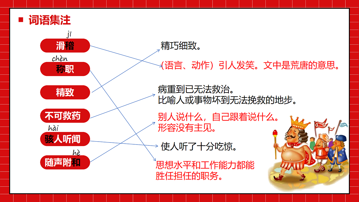 18263112第5页