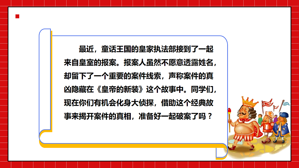 18263112第6页