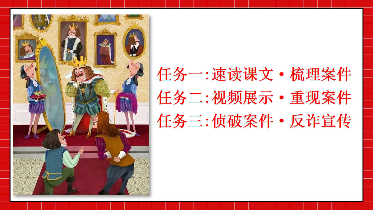 18263112第7页