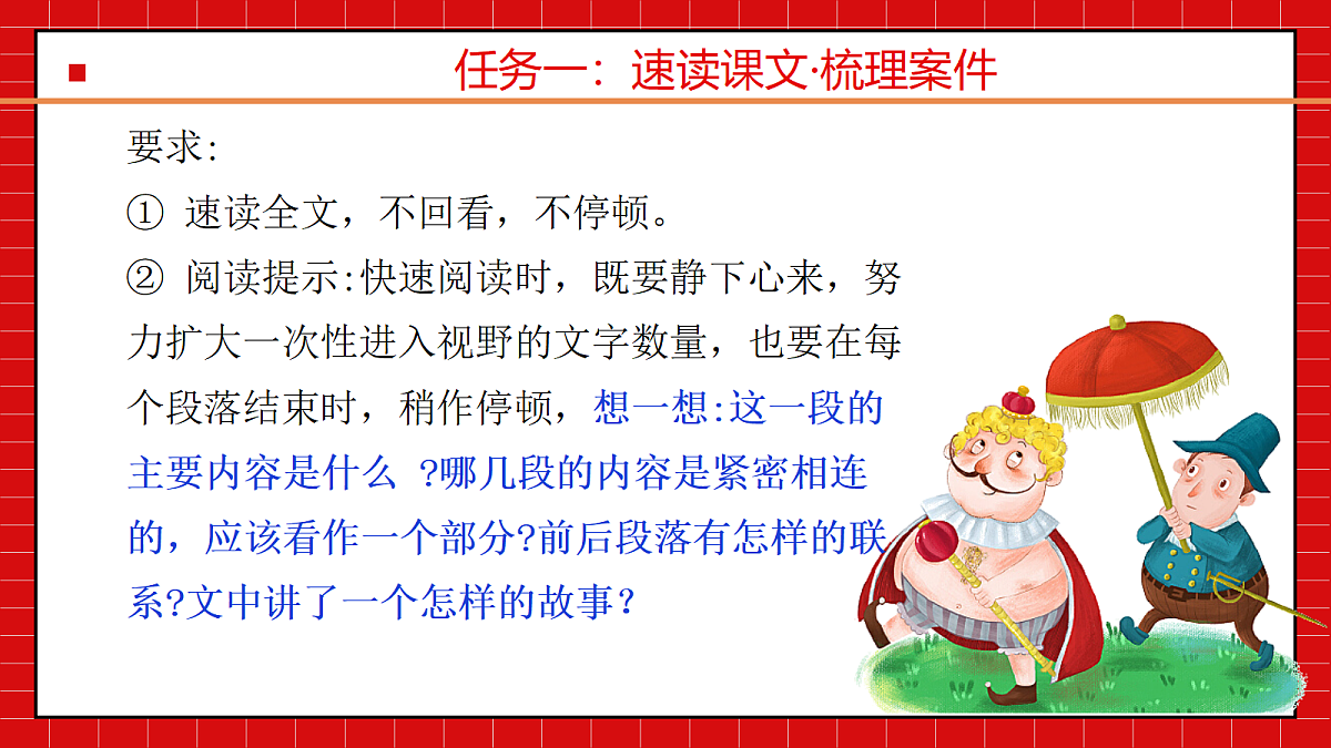 18263112第8页